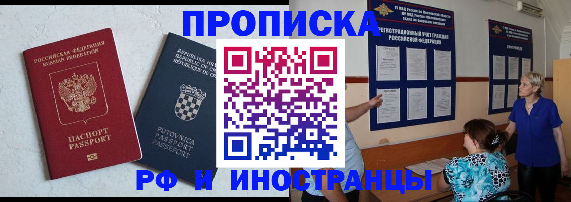 форма 3 в Донецке