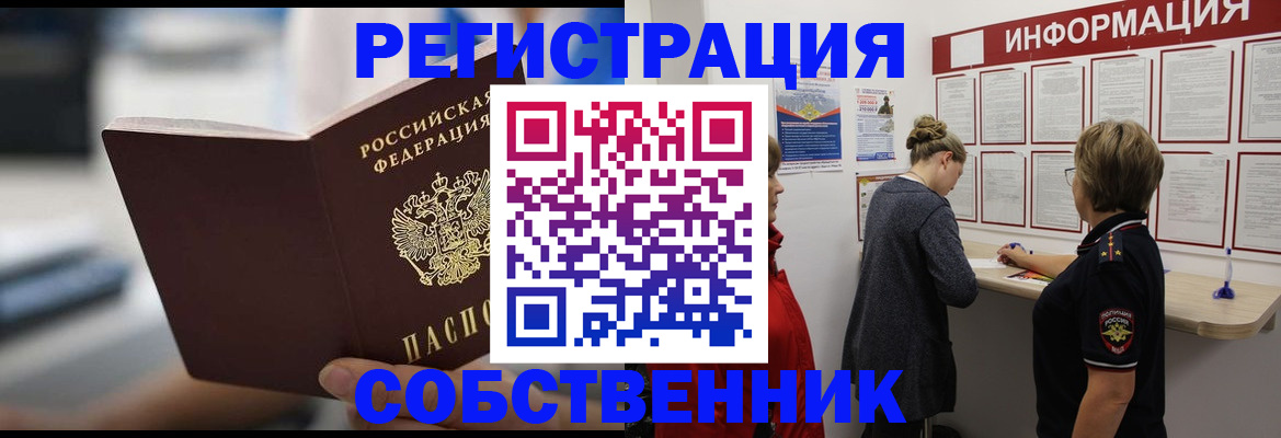 регистрация для дет. сада в Донецке